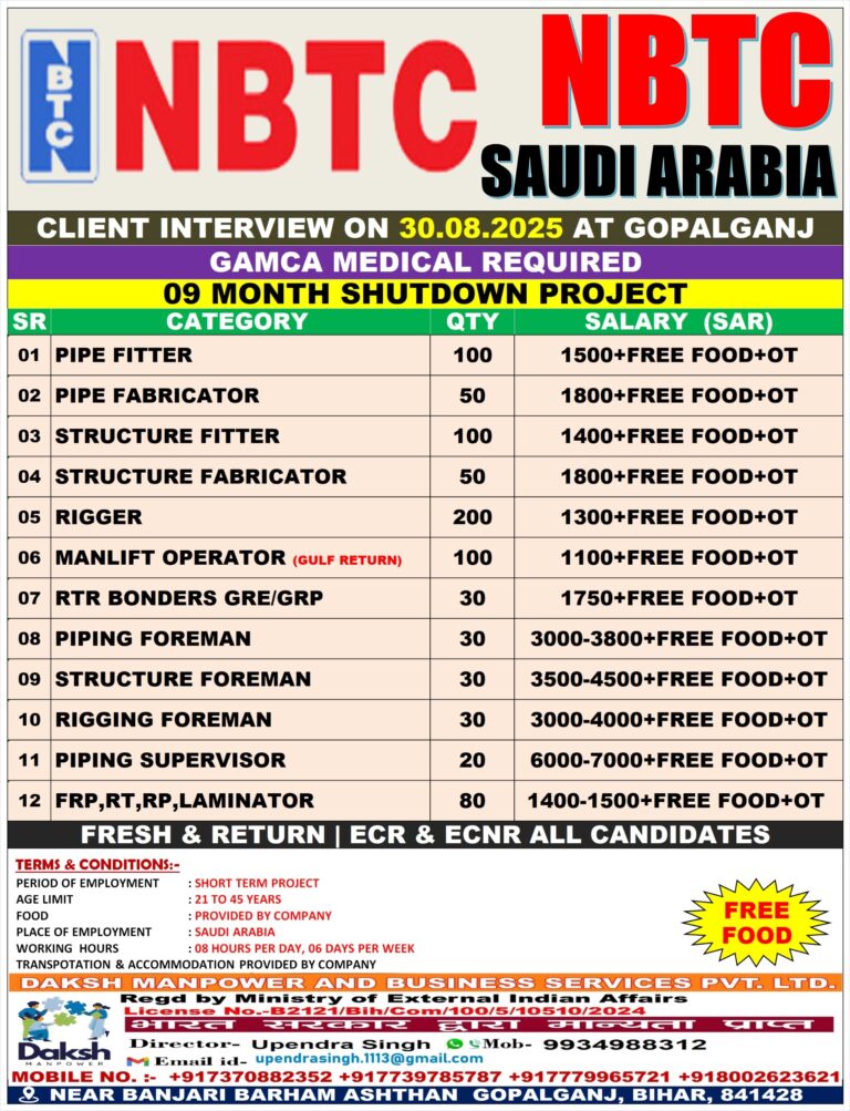 NBTC COMPANY FOR SAUDI