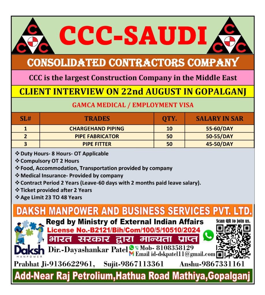 CCC SAUDI